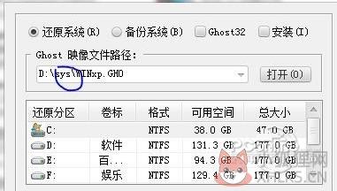 OneKey Ghost增强版