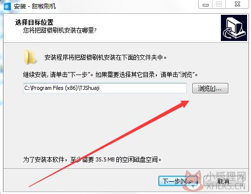 甜椒刷机助手 v6.12.3.0官方版