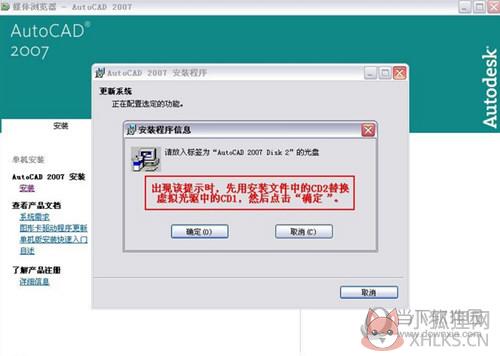 AutoCAD 2007绿色正式版