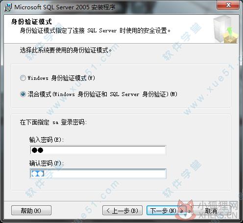 SQL Server 2005最新版