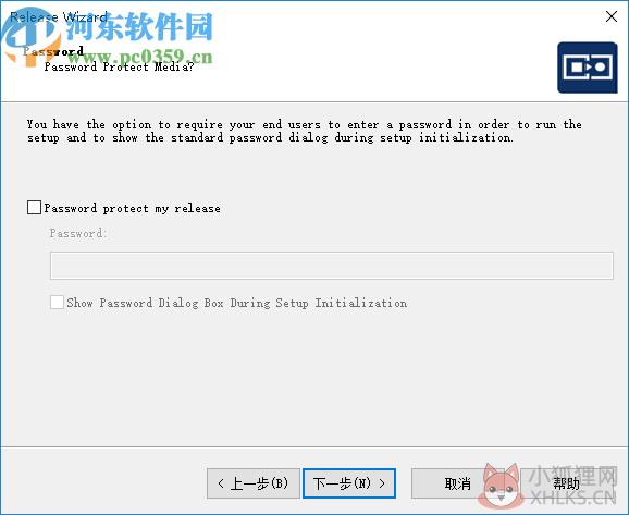 InstallShield 2021正式版