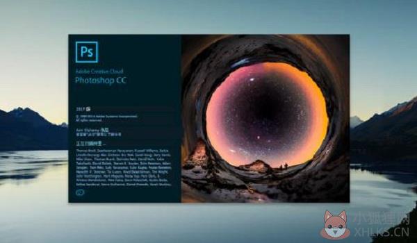 Adobe photoshop cc 2017正式版32/64位免费下载