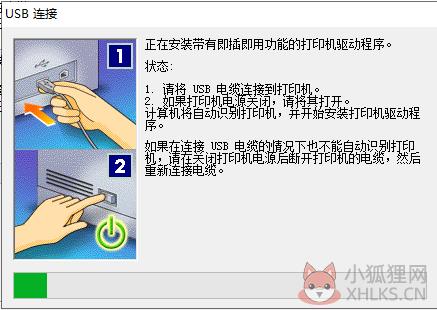 佳能LBP-2900驱动 v2021免费版
