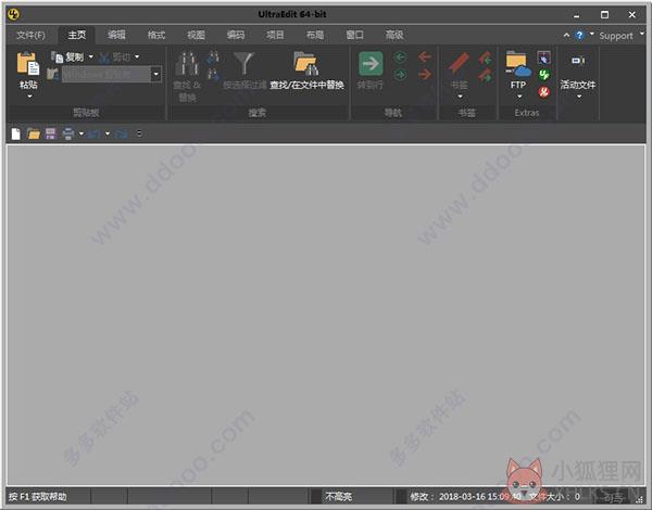 UltraEdit v27.10.0.13中文版