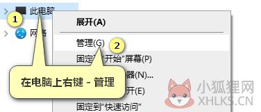 WindowBlinds 10完整版