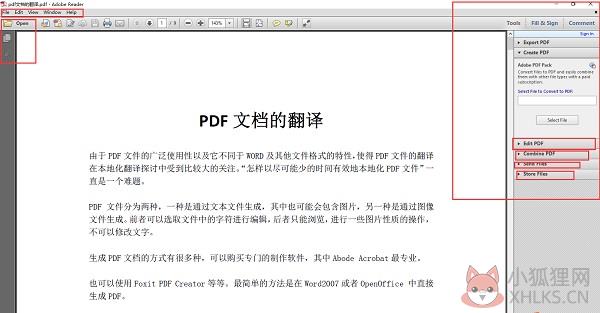 Adobe Reader v11.0.12.379最新版