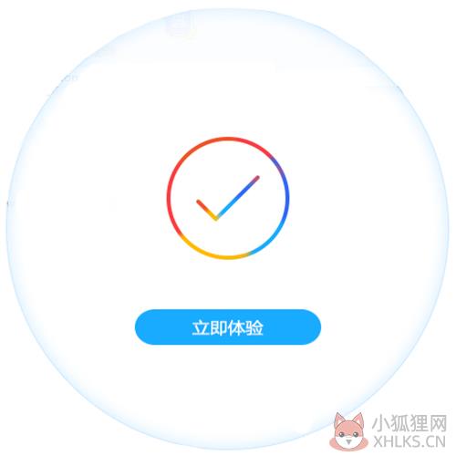 360壁纸正式版