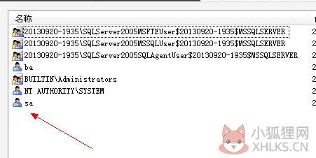 SQL Server 2005中文版