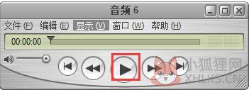QuickTime最新版
