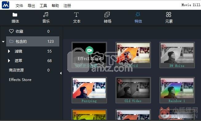 Windows Movie Maker 2021正式版使用说明