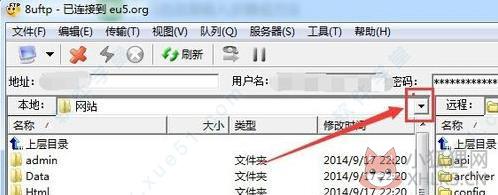 8UFTP v3.8.2.0正式版