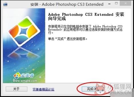 Photoshop CS3正式版