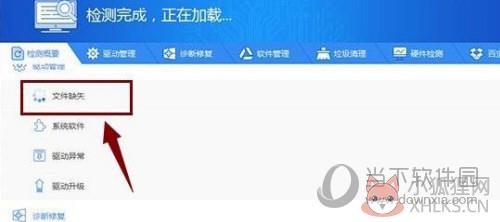 驱动精灵 v9.61.3708.3054最新版