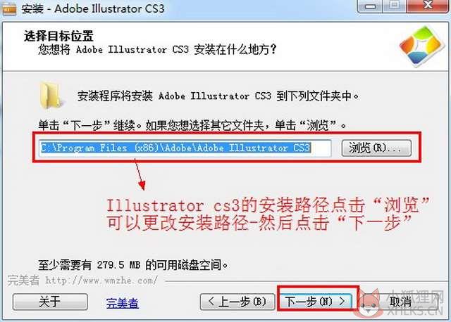 Adobe Illustrator CS3中文版
