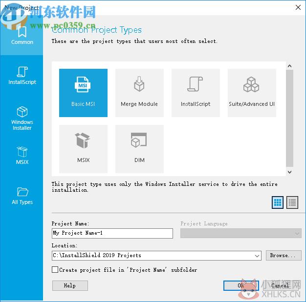 InstallShield 2021正式版