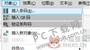 CorelDRAW 2018 绿色版