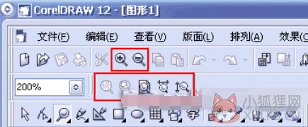 CorelDRAW 12中文版