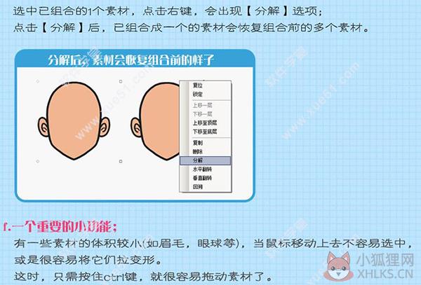 全民漫画家稳定版
