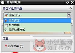 UG NX v10.0绿色汉化版
