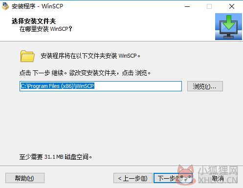 WinSCP v5.19.6官方版