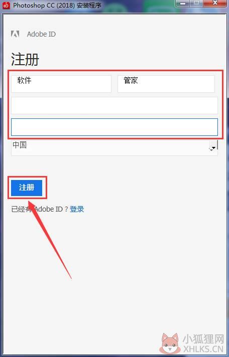 Adobe Photoshop CC 2018正式版