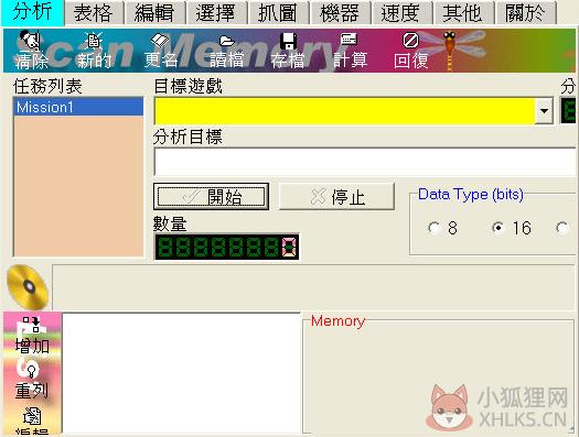 FPE 2001修改器最新版