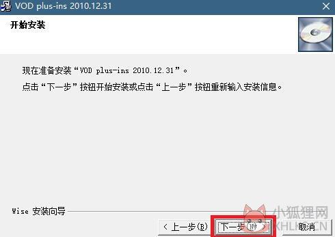 音创KTV点歌系统 v3.17绿色版