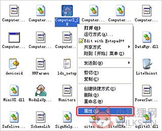 鲁大师 v6.1021.3240.1215绿色版