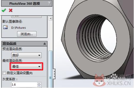 SolidWorks 2010中文版