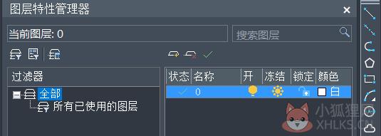 中望CAD下载_中望CAD 2022中文版