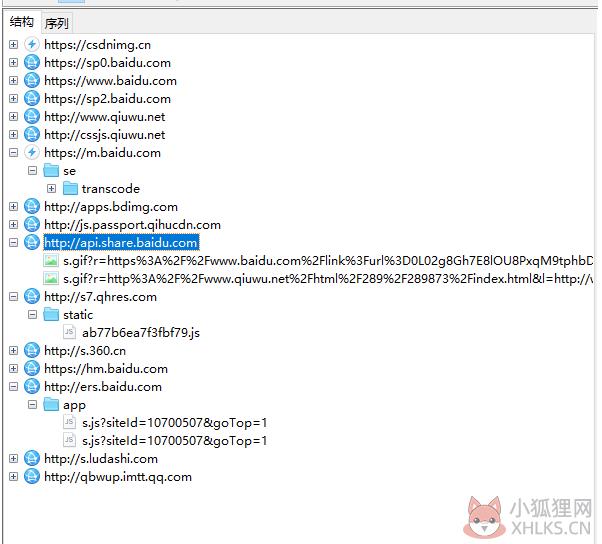 Charles V4.6.2中文版