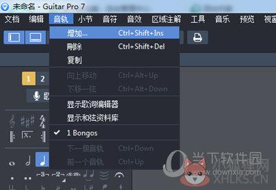 Guitar Pro V7.5.2.1620正式版