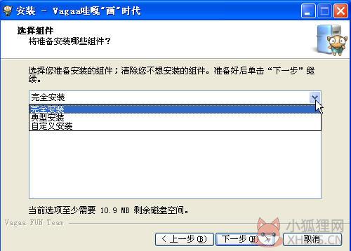 vagaa v2.7.7.6免费版