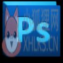 Adobe Photoshop CS5中文版