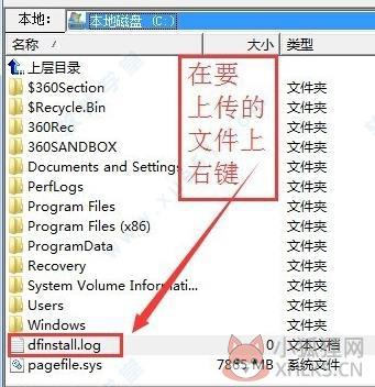 8UFTP v3.8.2.0正式版