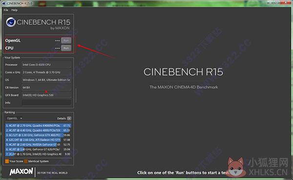 CineBench R15完整版