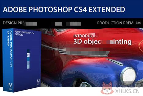 Adobe Photoshop CS4官方最新版