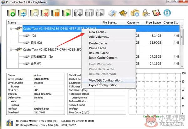 PrimoCache V4.1.0正式版
