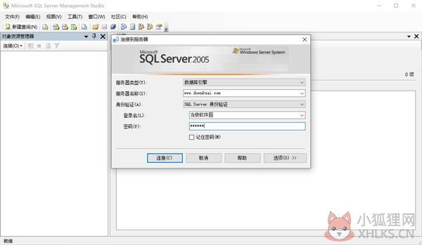 SQL Server 2005完整版