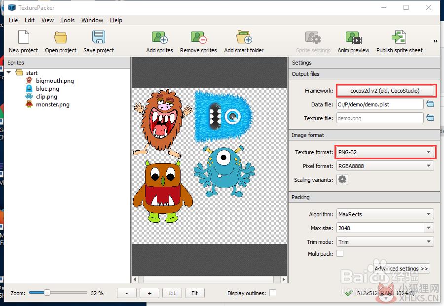 TexturePacker v5.5.0绿色版