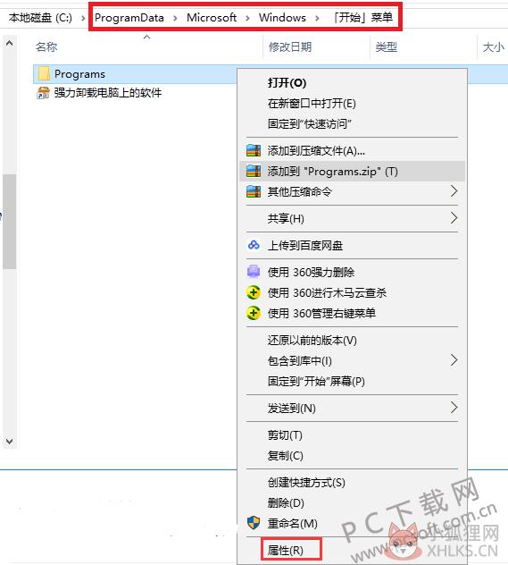 CorelDRAW 2018 绿色版