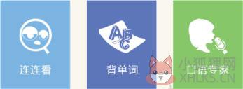 金太阳教育软件 v5.0.0正式版