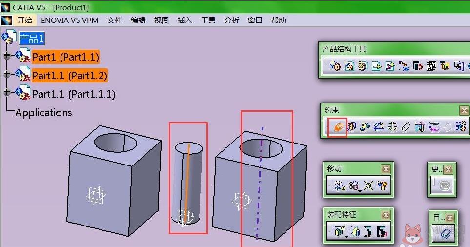 CATIA V5 R20完整版