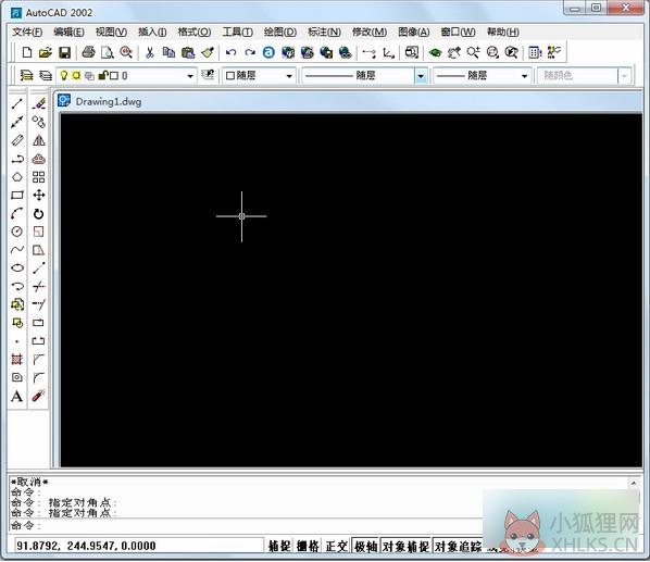 AutoCAD 2002官方版