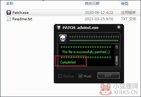 Advanced Installer中文版安装教程