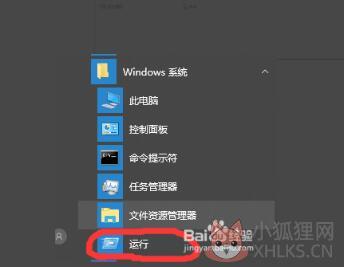 HP LaserJet 1020 Plus正式版