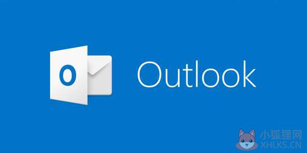 Outlook 2021官网版