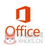 Microsoft office2010 旗舰版