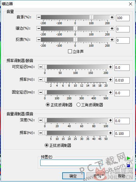 GoldWave 6.57已授权版