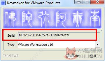 VMWare 10绿色版